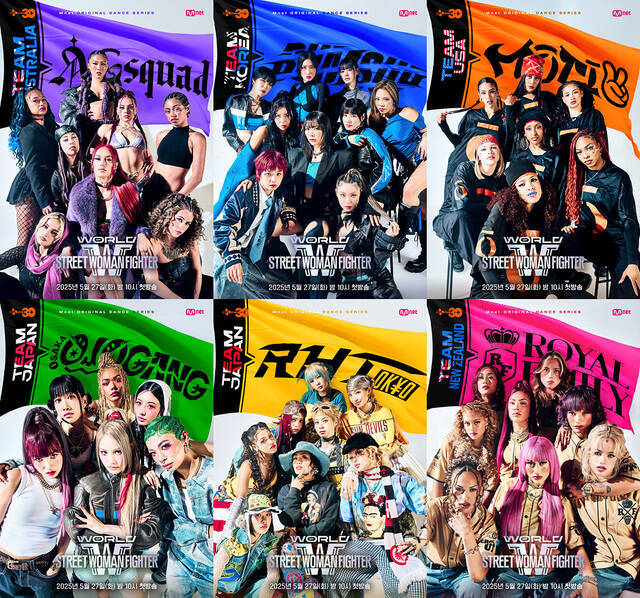 Mnet 월드 오브 스트릿 우먼 파이터가 자체 최저 시청률로 종영했다. /Mnet