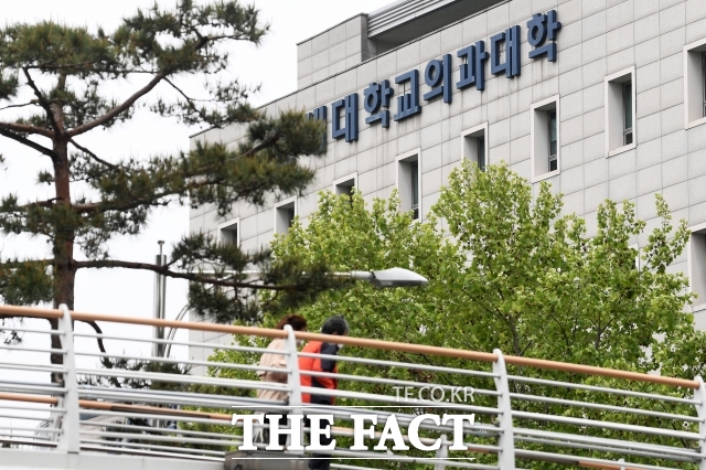 교육부는 23일 오는 24일 오전 11시 정부서울청사에서 의대생 복귀 및 교육 운영 방안(안) 관련 브리핑을 연다고 공지했다. 연세대학교 의과대학 전경./ 서예원 기자