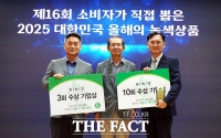  기념 사진찍는 '올녹상 기업상' 수상자들 [포토]