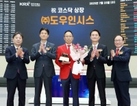  [특징주] 도우인시스, 코스닥 상장 첫날 38.59% 상승 그쳐
