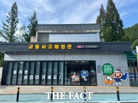 도공 전북본부, 금산인삼랜드휴게소에 ‘교통사고 체험관’ 개관