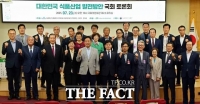  aT, '대한민국 식품산업 발전 방안 국회 토론회' 개최