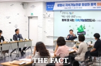 광명시, 지역자원 및 주민참여 기반 '광명형 지속가능관광 모델' 추진