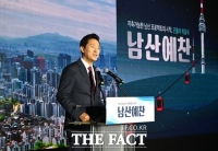  공사 멈춘 지 곧 1년…남산 곤돌라는 오르고 싶다