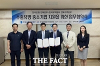  한국은행 전북본부, 한국무역협회 전북지역본부와 업무협약 체결