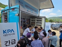  동아제약, 수해지역에 '봉사약국' 보낸다…의약품 등 지원