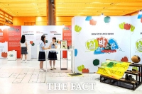  청소년 '웃픈' 실패 경험 전시하는 '실패 박물관' [포토]