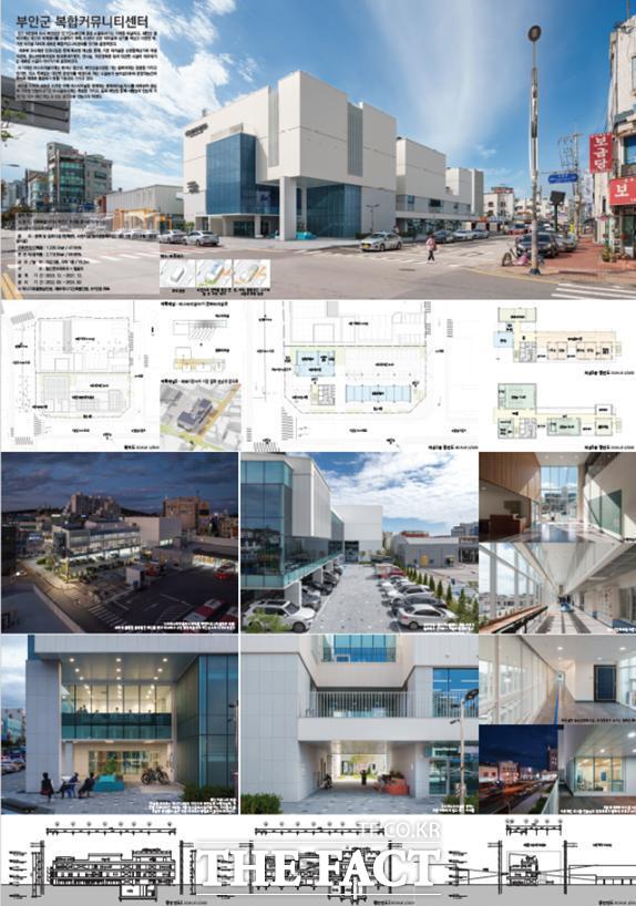 2024년 전북도 건축문화상 사용승인 공공부문 대상 수상작. /전북도