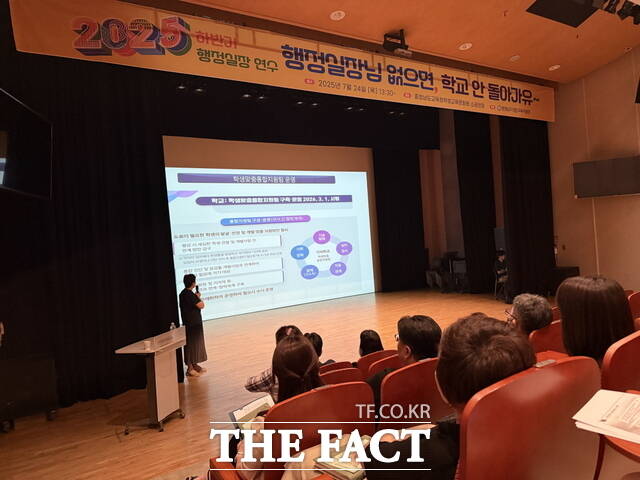 천안교육지원청은 관내 교육기관 행정실정 회의를 개최했다. /천안교육지원청