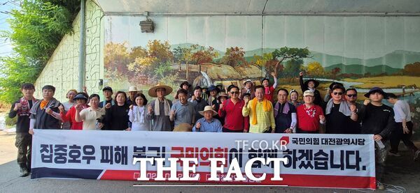 국민의힘 대전시당은 24일 당원 등 100여 명이 참석해 집중호우로 농업 피해가 속출한 충남 홍성군 금마면 농가를 찾아 수해복구에 힘을 보탰다. /국민의힘 대전시당