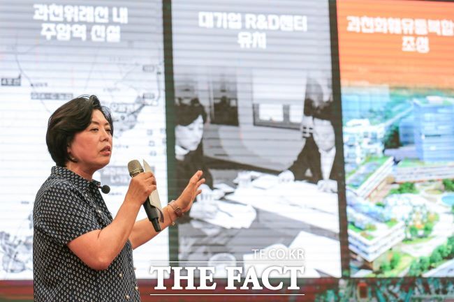 신계용 과천시장이 시정설명회에서 시정 운영 계획을 설명하고 있다./과천시