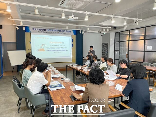 24일 전주시가 지역 주요 대학, 청년 지원 사업 수행기관 간 협력 사업 추진을 위한 간담회를 갖고 있다. /전주시