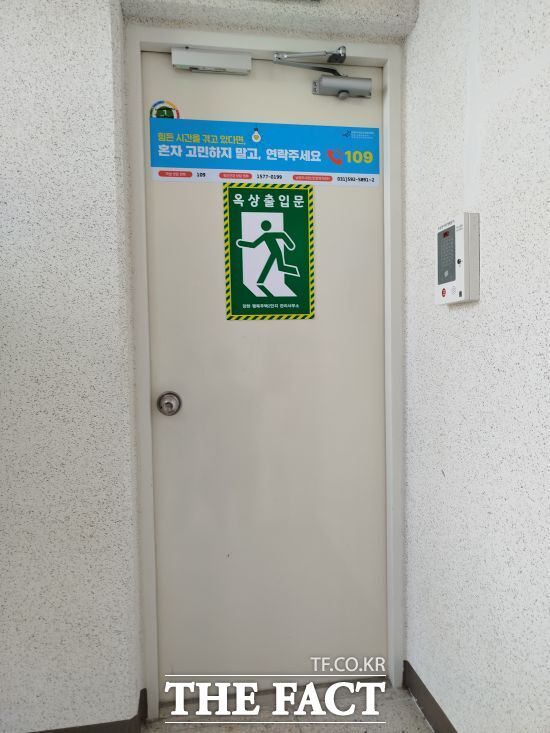 경기 남양주시가 지난 22일 지역 내 26개 아파트 단지 옥상 출입구에 자살 예방 안내판이 설치돼 있는 모습 /남양주시