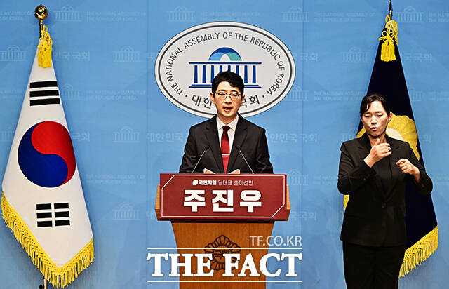 찬탄(탄핵 찬성) 대 반탄(탄핵 반대) 구도로 윤곽이 잡힌 상황에서 쇄신파의 연대 여부가 새로운 변수로 떠올랐다. 사진은 주진우 국민의힘 의원이 24일 오전 서울 여의도 국회 소통관에서 기자회견을 열고 당대표 출마선언을 하고 있는 모습. /국회=배정한 기자