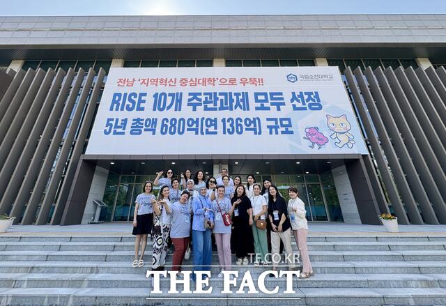 순천대학교가 우즈베키스탄 현지 교원들을 대상으로 해외 교원 특별 연수 프로그램을 실시하고 있다. /순천대학교