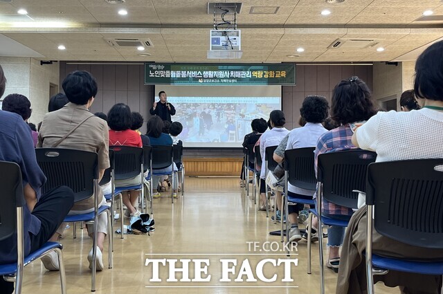 담양군이 노인 맞춤 돌봄 서비스 생활지원사 치매 관리 역량 강화 교육을 실시하고 있다. /담양군