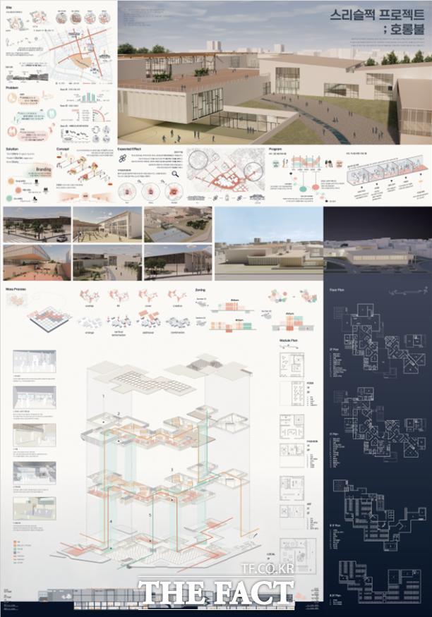 2024년 전북도 건축문화상 학생부문 대상 수상작. /전북도