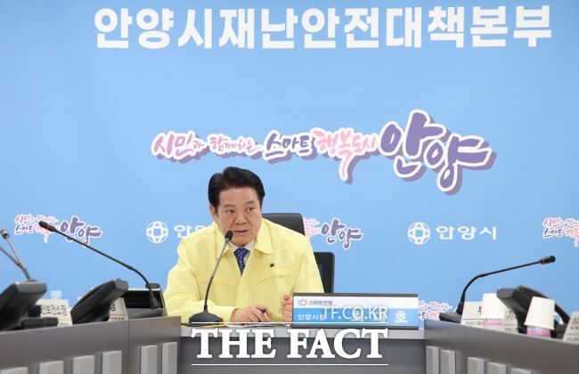 최대호 안양시장이 폭염대책 보고회를 주재하고 있다. /안양시