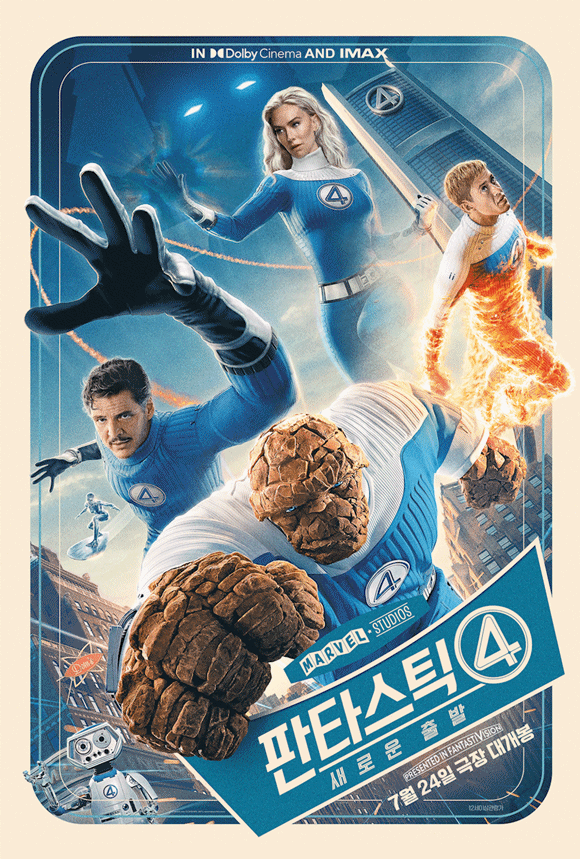 24일 개봉한 판타스틱 4는 예기치 못한 능력을 얻고 슈퍼 히어로가 된 4명의 우주 비행사 리드 리차드와 수 스톰, 쟈니 스톰, 벤 그림이 행성을 집어삼키는 파괴적 빌런 갤럭투스로부터 세상을 지키기 위해 나서며 벌어지는 거대한 사건을 그린 마블 블록버스터다. /월트디즈니 컴퍼니 코리아
