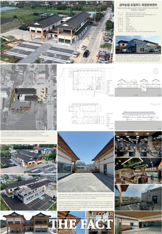 2024년 전북도 건축문화상 사용승인 일반부문 대상 수상작. /전북도