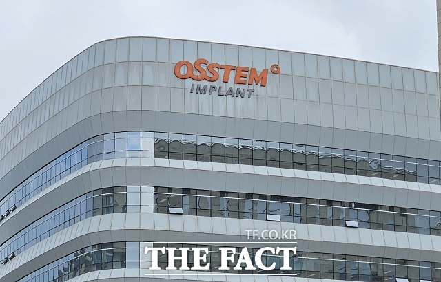 오스템임플란트는 24일 2024년 ESG 통합보고서를 발간하며 지난해 주요 성과와 향후 계획을 발표했다. /더팩트DB