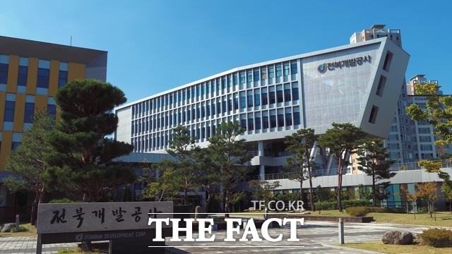 전북개발공사 전경. /전북개발공사