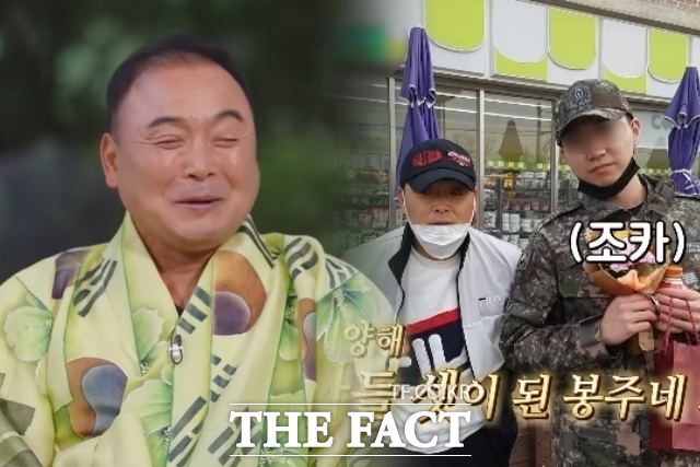 마라토너 이봉주가 23일 방송한 tvN 유 퀴즈 온 더 블럭 303회에 출연해 처조카를 정식 입양한 사실을 공개해 시청자들에게 감동을 선사했다. /유 퀴즈 온 더 블럭 캡처