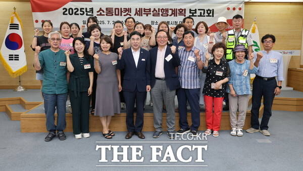 계룡시가 23일 2025년 계룡시 소통마켓 세부 실행계획 보고회를 갖고 본격적인 행사 준비에 나선다./계룡시