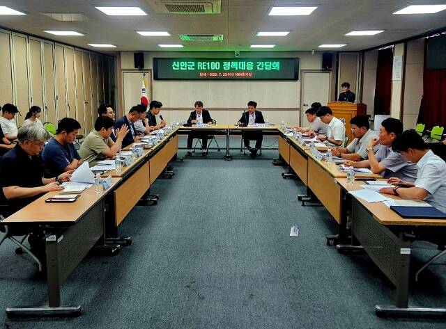 23일 신안군청 1004회의실에서 RE100 정책 대응 간담회가 열리고 있다./신안군