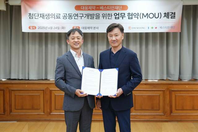 박성수 대웅제약 대표(왼쪽)와 김경식 베스티안재단 이사장이 업무협약 체결 후 기념 촬영을 하고 있다. /대웅제약