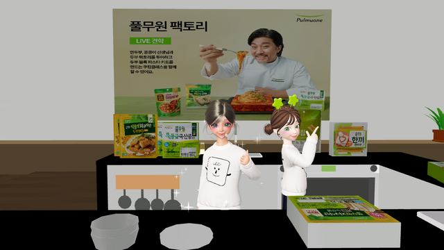 풀무원이 내달 14일 메타버스 플랫폼 제페토를 활용한 비대면 두부공장 견학 프로그램을 운영한다. /풀무원