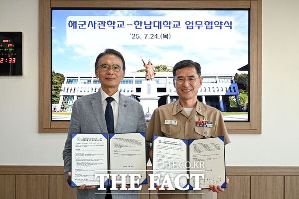 한남대학교와 해군사관학교가 24일 첨단군사과학기술 공동연구와 글로컬대학30 사업 교류 협력을 위해 협약을 체결했다. 사진 왼쪽부터 이승철 한남대 총장, 김경률 해군사관학교장./한남대학교