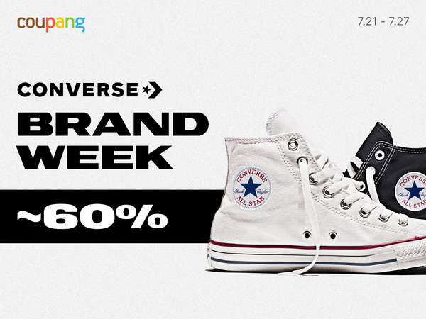 쿠팡이 글로벌 신발 브랜드 컨버스(Converse)의 로켓배송 입점을 기념해 컨버스 브랜드위크를 연다. /쿠팡