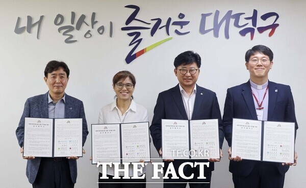 대전 대덕구가 24일 의료취약계층의 건강권 보장과 돌봄 공백 해소를 위해 민들레의료복지사회적협동조합, 중리종합사회복지관, 대덕구장애인종합복지관 등 4개 기관과 방문의료지원사업 공동추진 및 지정기탁에 관한 업무협약을 체결했다. /대덕구
