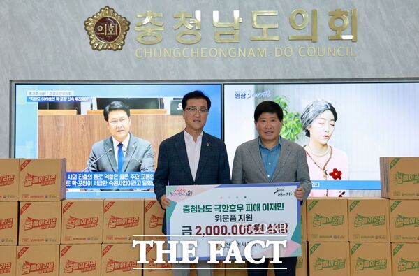 대전시의회 조원휘 의장(왼쪽)은 24일 충청남도의회(오른쪽)를 방문해 호우 피해주민을 위한 꿈돌이라면 40박스(200만 원 상당)물품을 전달하고 위로했다. /대전시의회