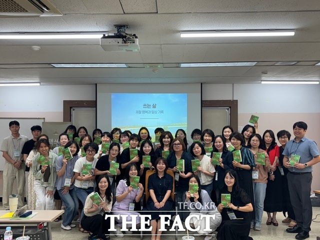 2025 여름 책쓰기 교육 직무연수에 참가한 교사들이 김신지 초청 작가와 함께 기념 촬영을 하고 있다. /대전시교육청