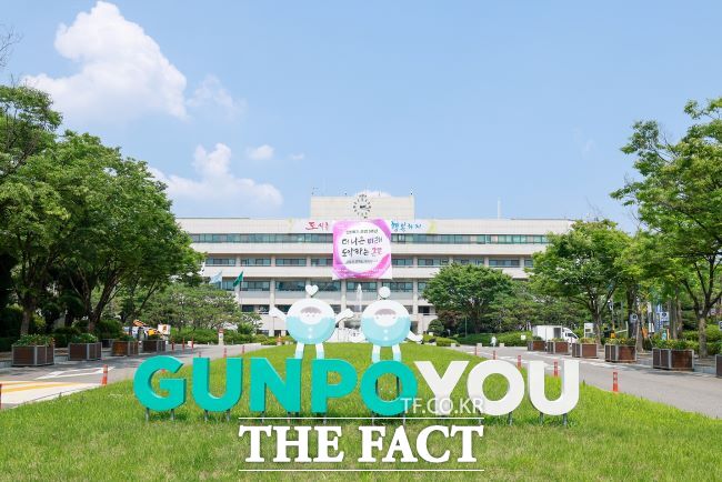 군포시청 전경 /군포시