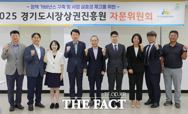 24일 경기도시장상권진흥원 자문위원들이 경상원 대회의실에서 김민철(왼쪽 네번째) 원장과 파이팅을 외치고 있다. /경상원