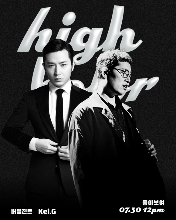 싱어송라이터이자 영화 유튜버로도 유명한 케이지가 버벌진트의 명곡 좋아보여를 리메이크한다./디에스키모