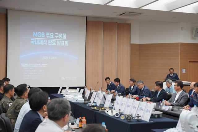 한국항공우주산업(KAI)은 한국형기동헬기(KUH-1) 성능 개량형 동력전달장치 개발사업 1단계 과제인 주기어박스의 핵심부품 국산화를 성공적으로 완료했다고 24일 밝혔다. 동력전달계통 주요 구성품 국산화 완료 발표회장 모습. /KAI