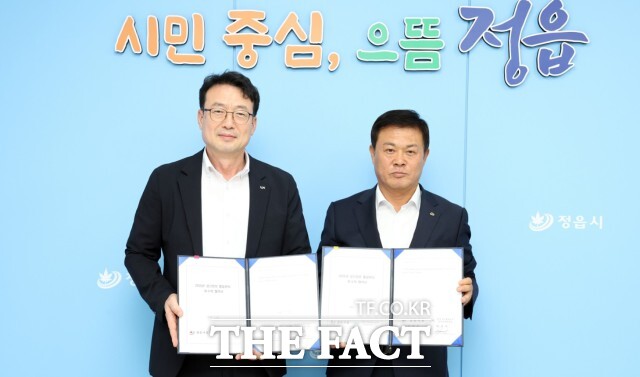 정읍시는 지난 23일 공간정보 품질 향상을 위해 LX 전북지역본부와 위·수탁 협약을 체결하고 오류 정비 사업을 본격 추진한다고 24일 밝혔다. /정읍시