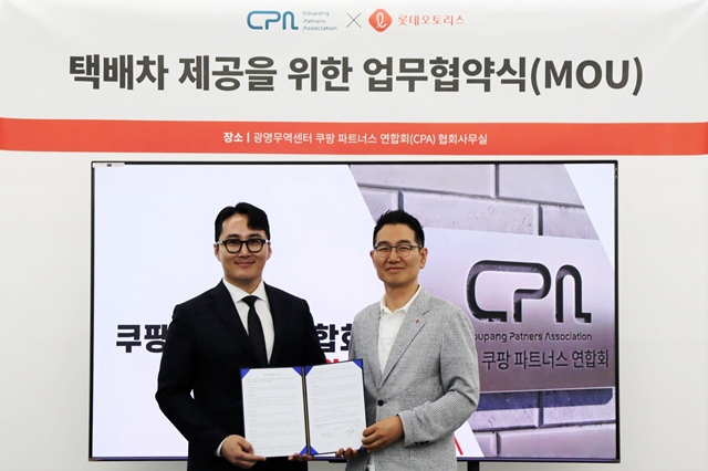 롯데오토리스와 쿠팡 파트너스 연합회가 지난 17일 택배차 제공을 위한 업무 협약을 체결했다. 김태민 롯데오토리스 대표(오른쪽)와 신호룡 쿠팡 파트너스 연합회 회장이 기념 촬영을 하고 있다. /롯데렌탈