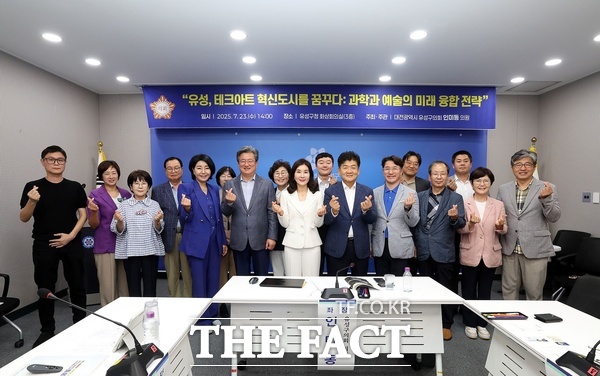 인미동 대전 유성구의회 의원이 23일, ‘유성, 테크아트 혁신도시를 꿈꾸다! 과학과 예술의 미래 융합 전략’을 주제로 토론회를 개최했다./유성구의회