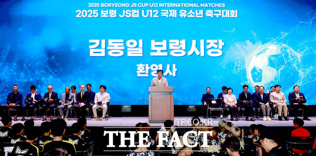 김동일 보령시장이 2025 보령 JS CUP U12 국제유소년 축구대회 개회식에서 환영사를 하고 있다. /보령시