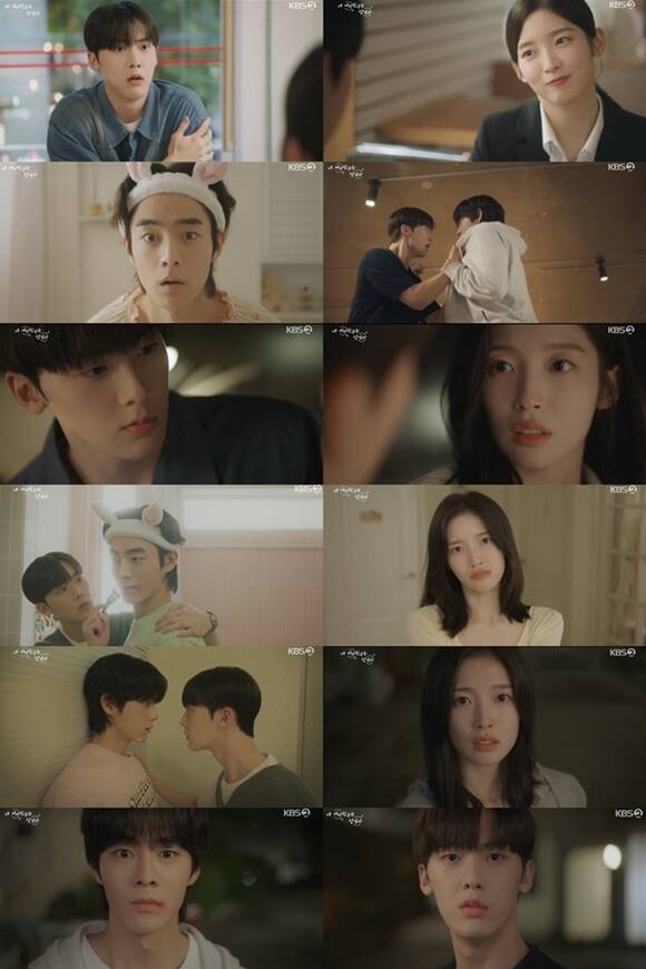 KBS2 수목드라마 내 여자친구는 상남자 1회가 시청률 1.9%를 기록했다. /KBS2