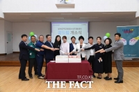  부여군, ‘학교밖청소년지원센터 꿈드림’ 개소식