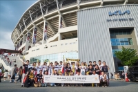  기아, 다문화 청소년 대상 'Kia Day' 행사 개최