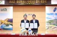  이상일 용인시장, 비수도권 지자체 상생 행보…괴산군과 자매결연