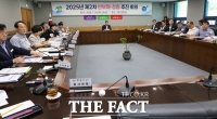  계룡시, 제2차 반부패·청렴 추진회의 개최