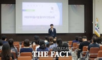 대전 대덕구, 어린이이용시설 종사자 안전교육